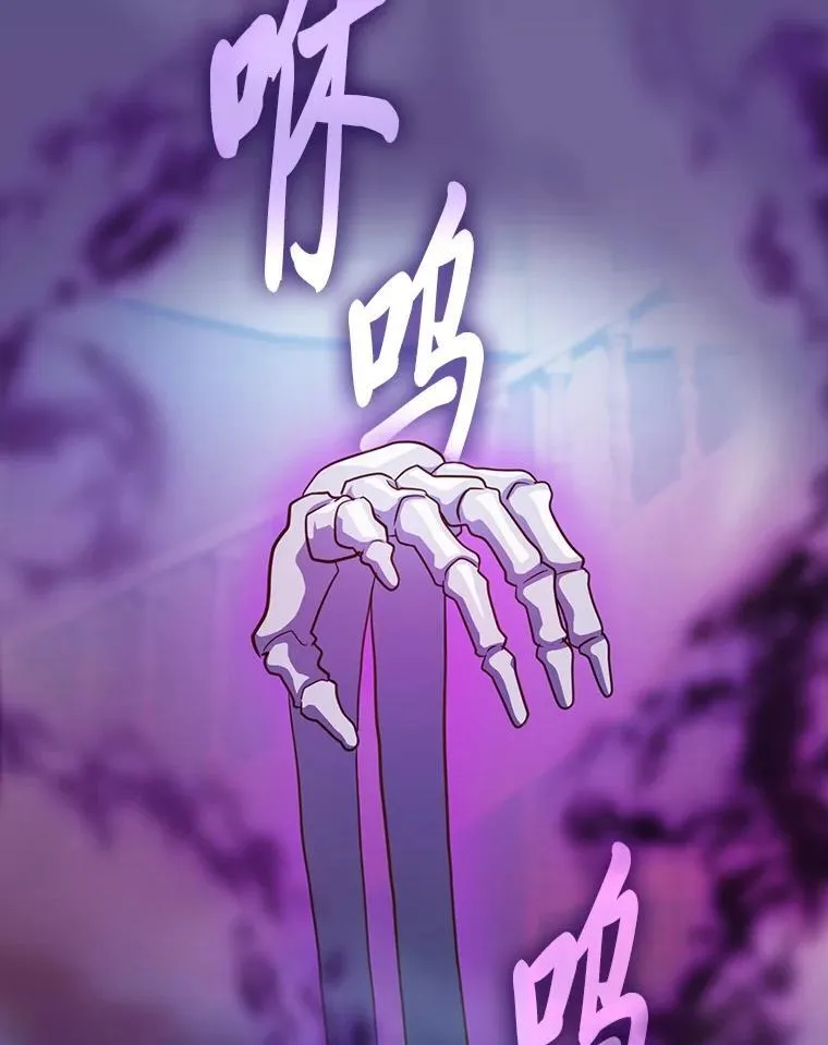 87.和骨头交朋友 第98页