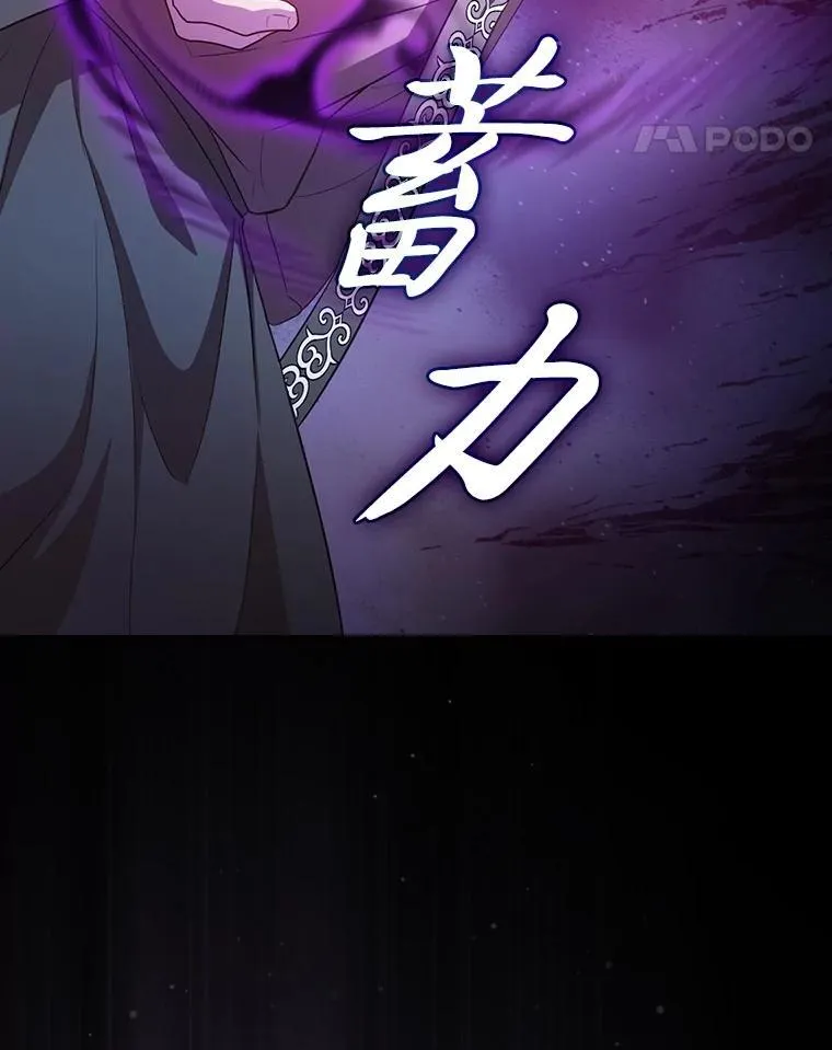 87.和骨头交朋友 第111页