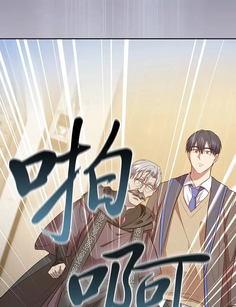 87.和骨头交朋友 第118页
