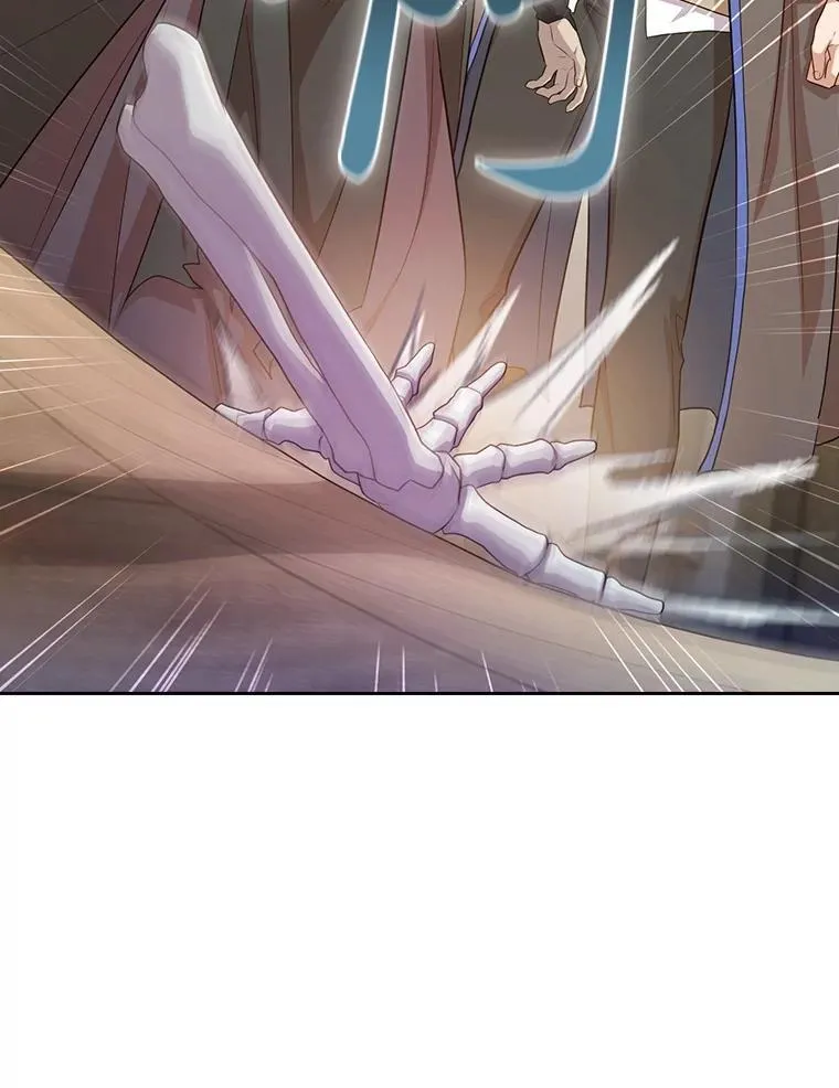 87.和骨头交朋友 第119页