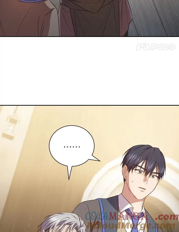 87.和骨头交朋友 第121页