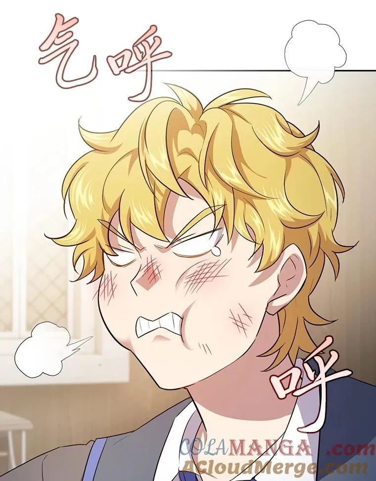 87.和骨头交朋友 第133页