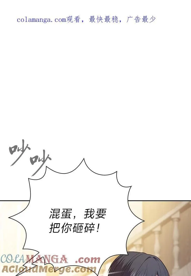 88.刮目相看 第1页