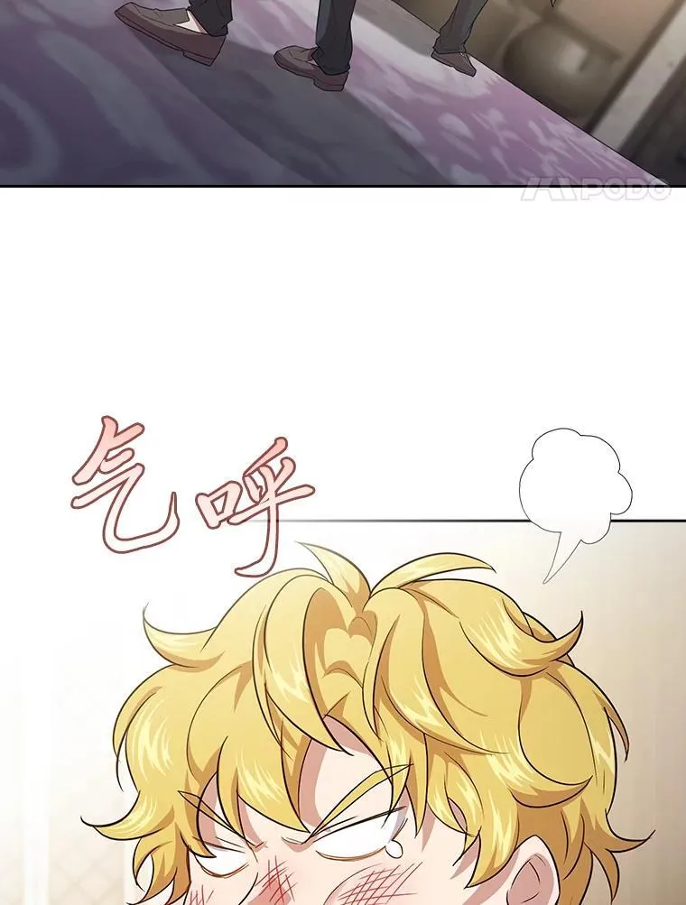 88.刮目相看 第4页