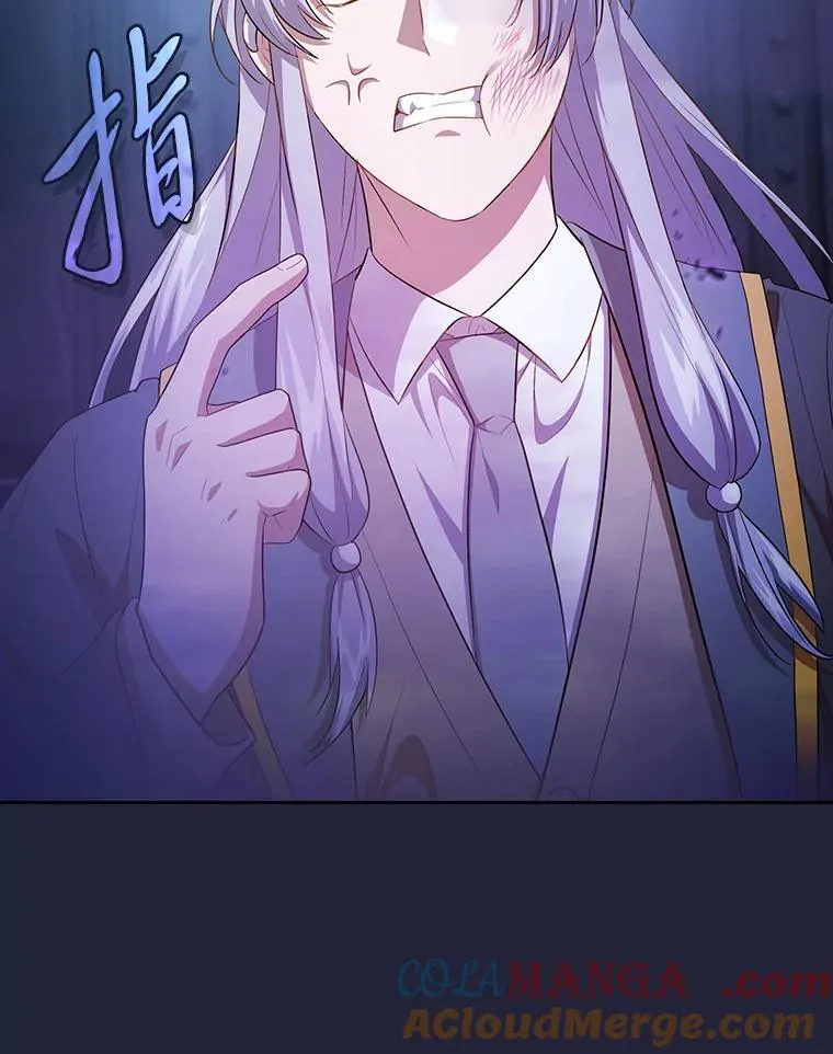 88.刮目相看 第21页