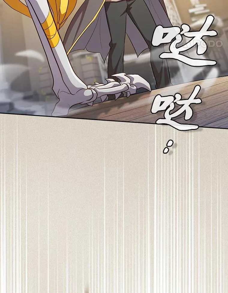88.刮目相看 第34页