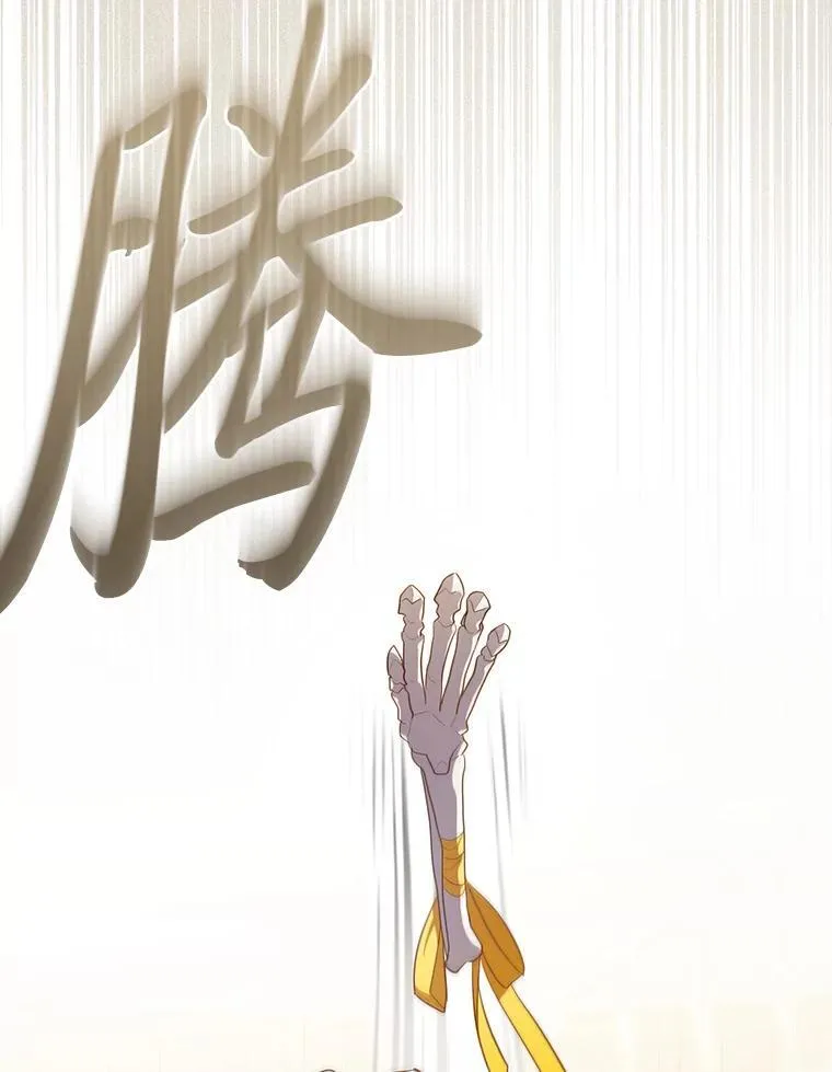 88.刮目相看 第35页