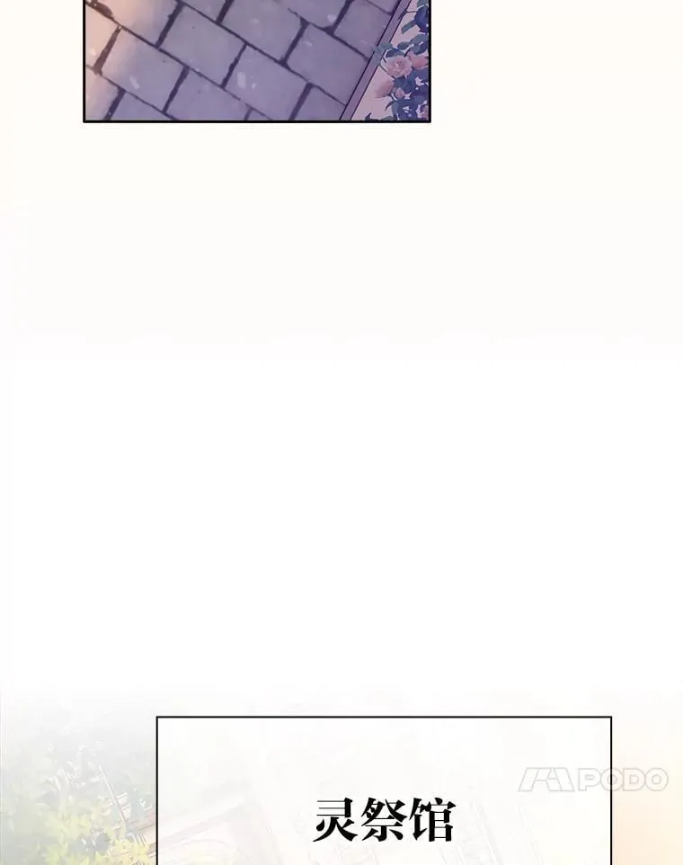 88.刮目相看 第50页
