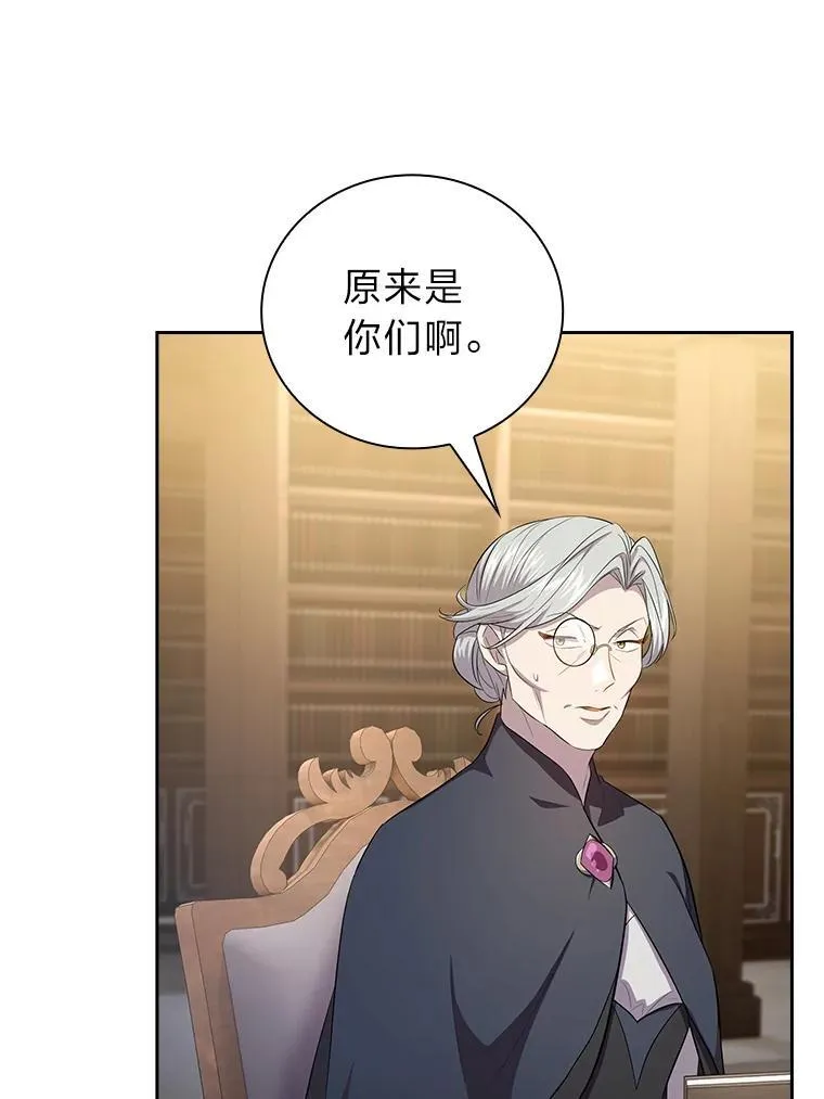 88.刮目相看 第63页