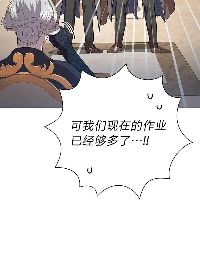 88.刮目相看 第74页