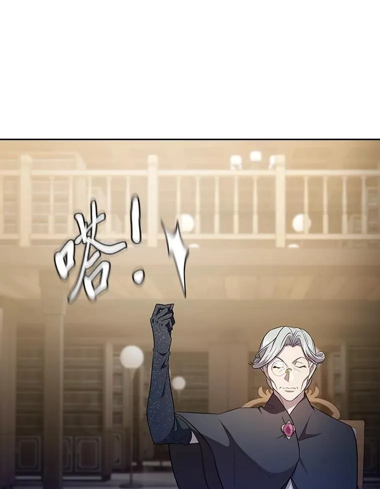 88.刮目相看 第75页