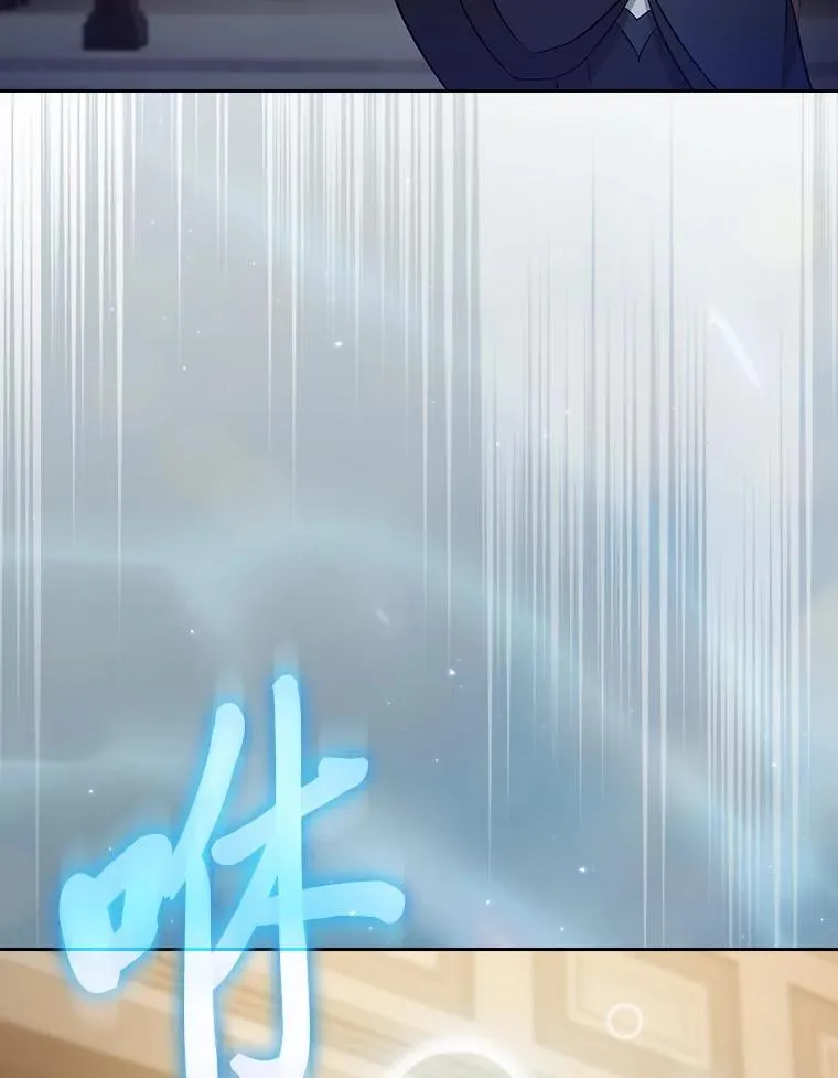 88.刮目相看 第76页