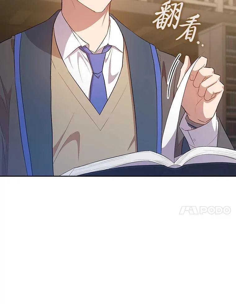 88.刮目相看 第83页