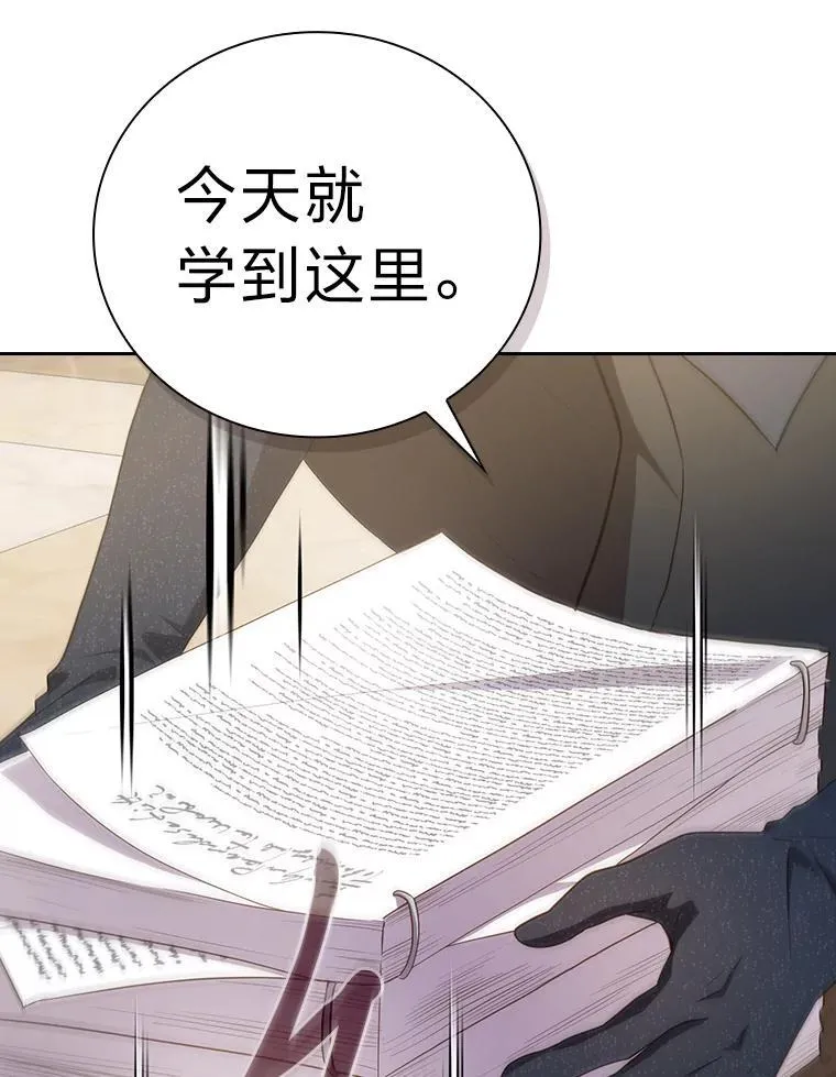 88.刮目相看 第107页