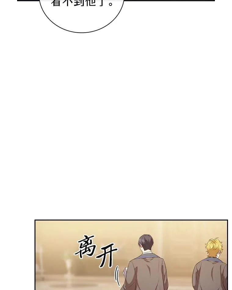 88.刮目相看 第114页