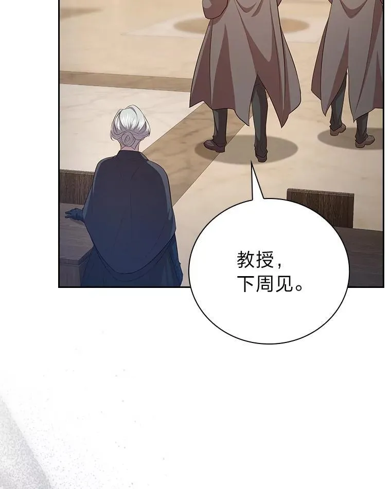 88.刮目相看 第115页