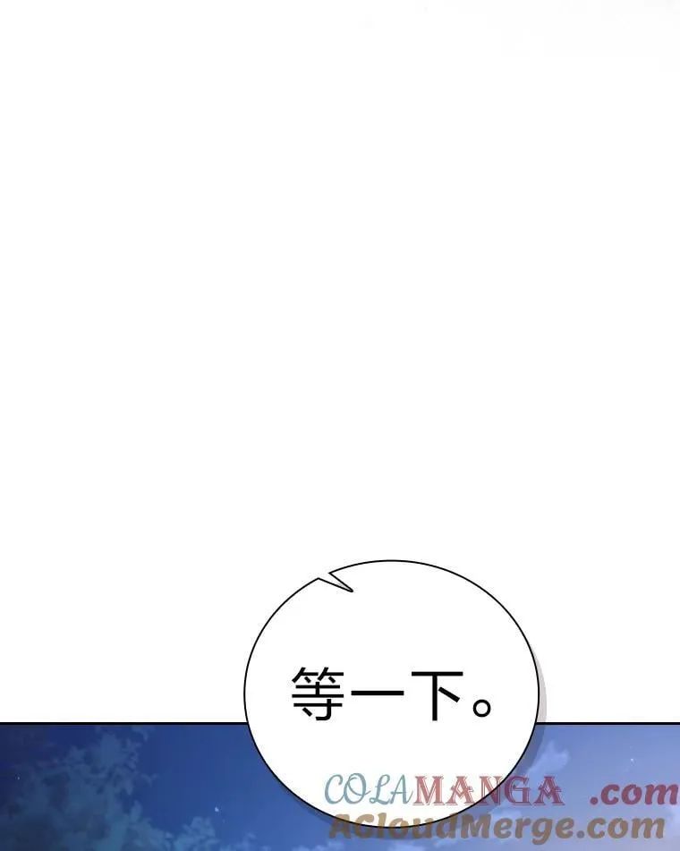 88.刮目相看 第117页