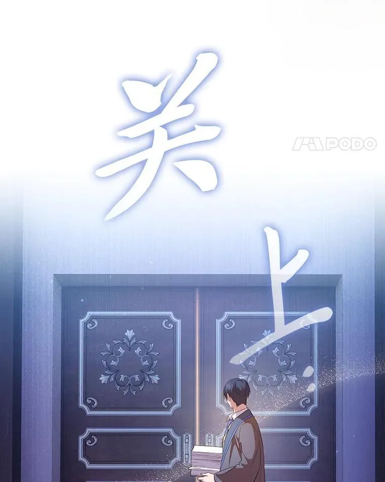 88.刮目相看 第123页
