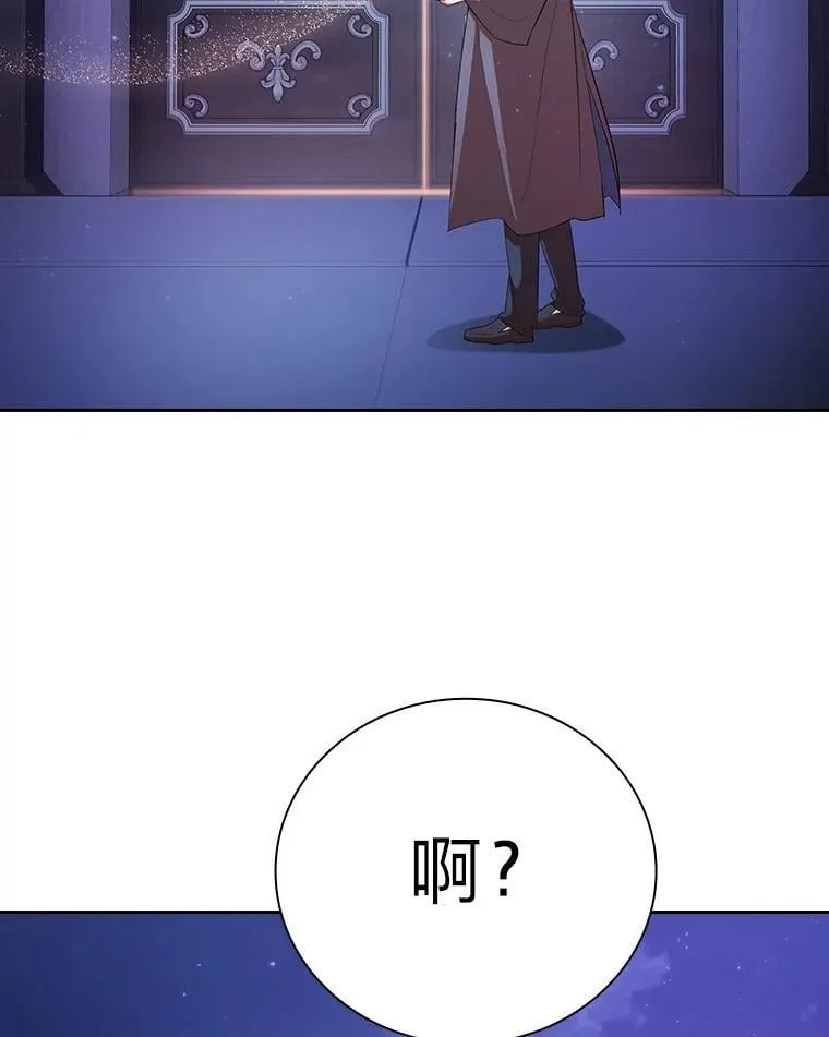 88.刮目相看 第124页