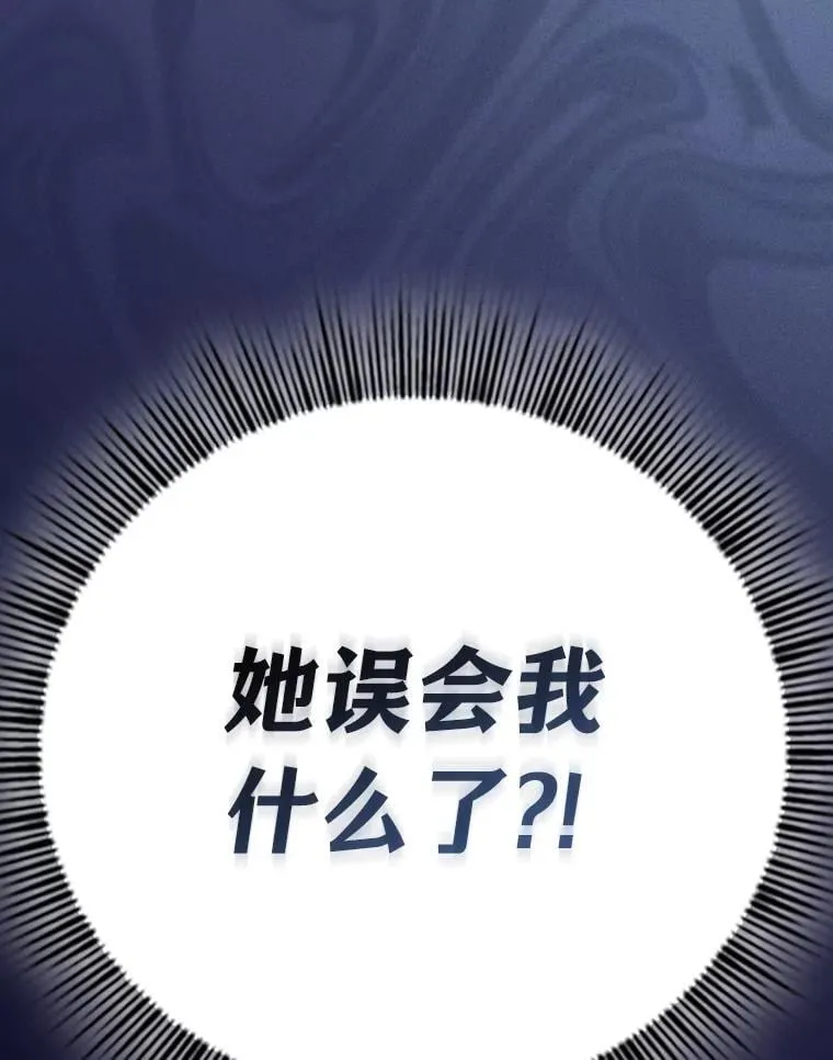 88.刮目相看 第128页