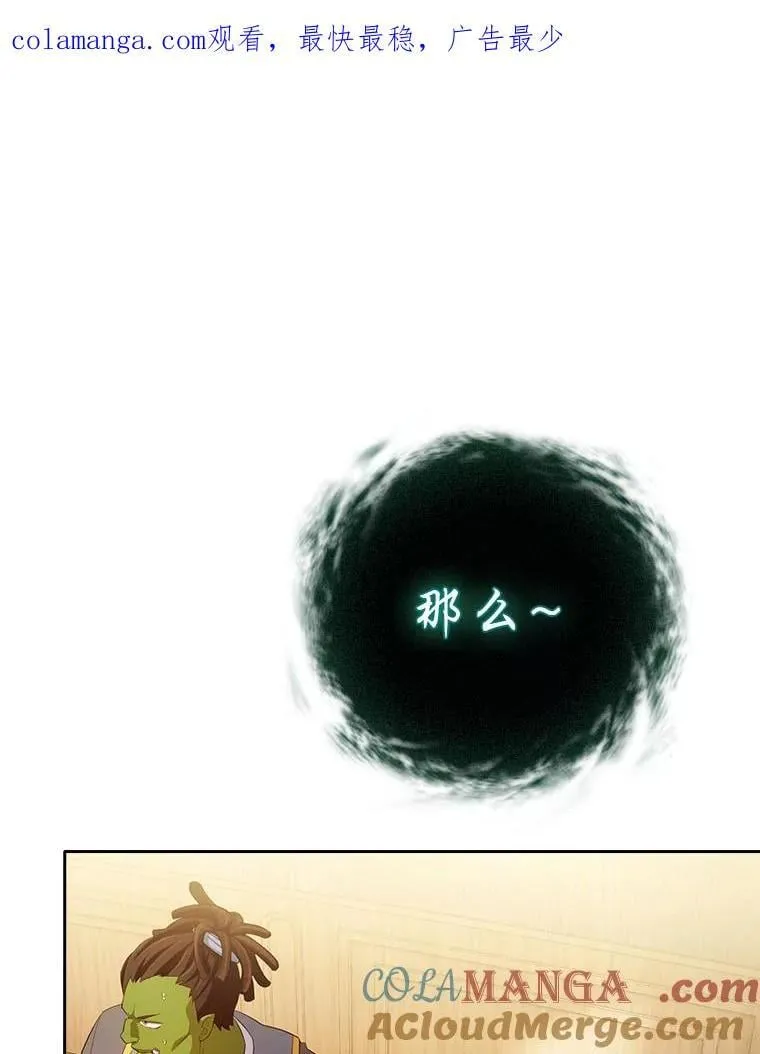 89.被逼无奈 第1页