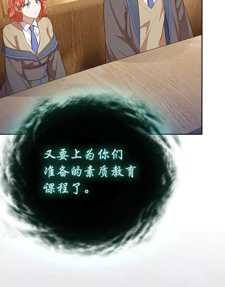 89.被逼无奈 第3页