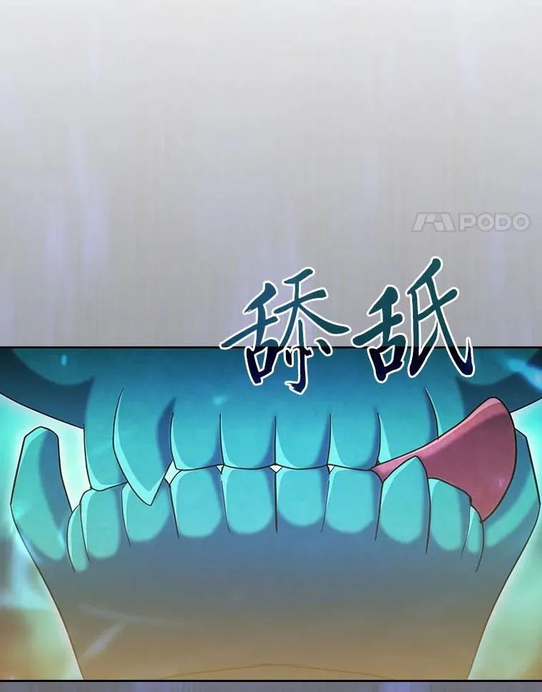 89.被逼无奈 第4页
