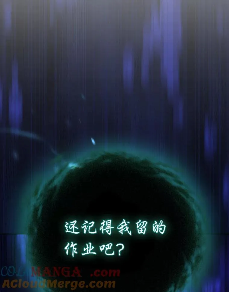 89.被逼无奈 第5页