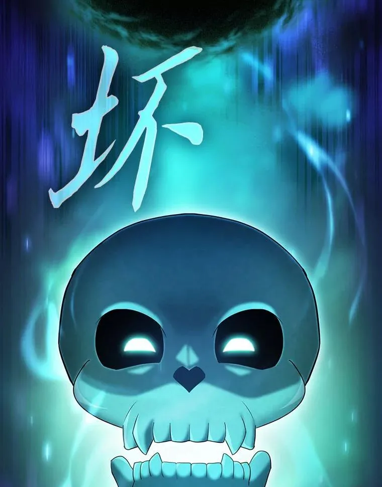 89.被逼无奈 第6页