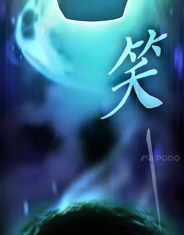 89.被逼无奈 第7页