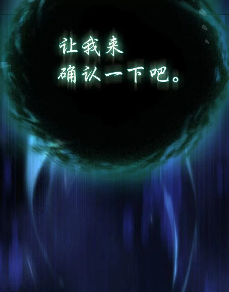 89.被逼无奈 第8页
