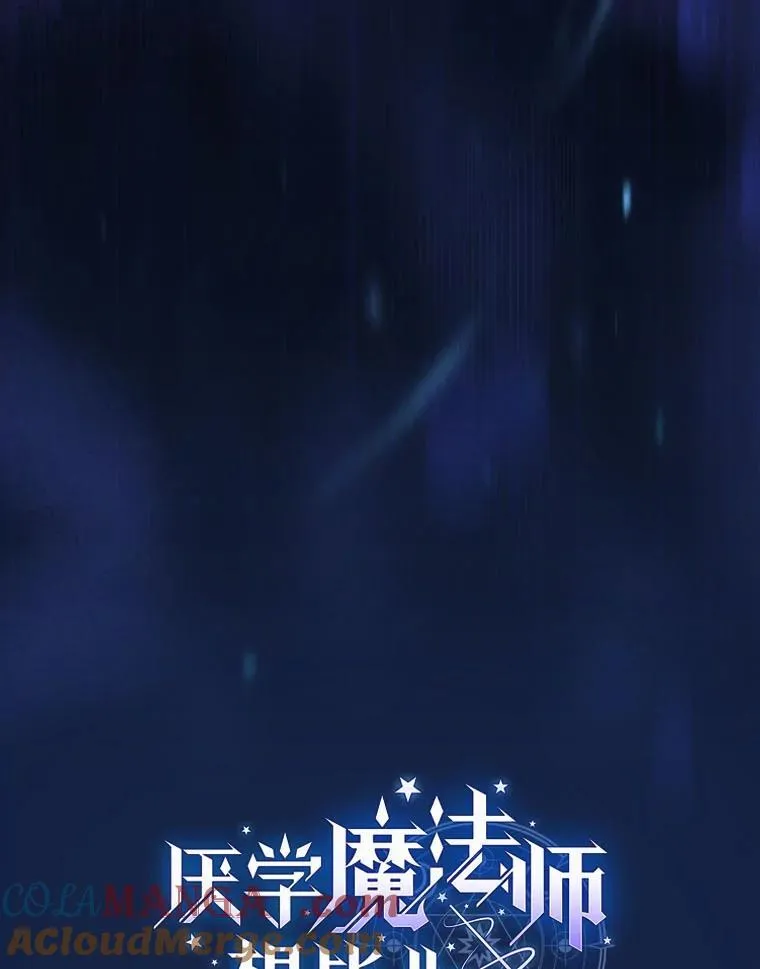 89.被逼无奈 第9页