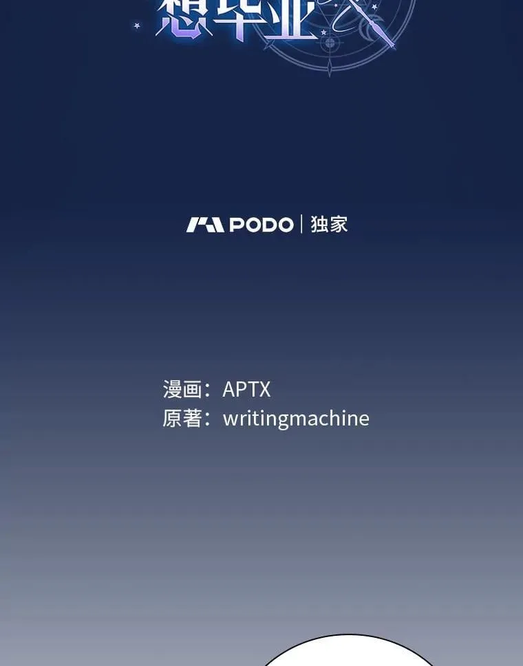 89.被逼无奈 第10页