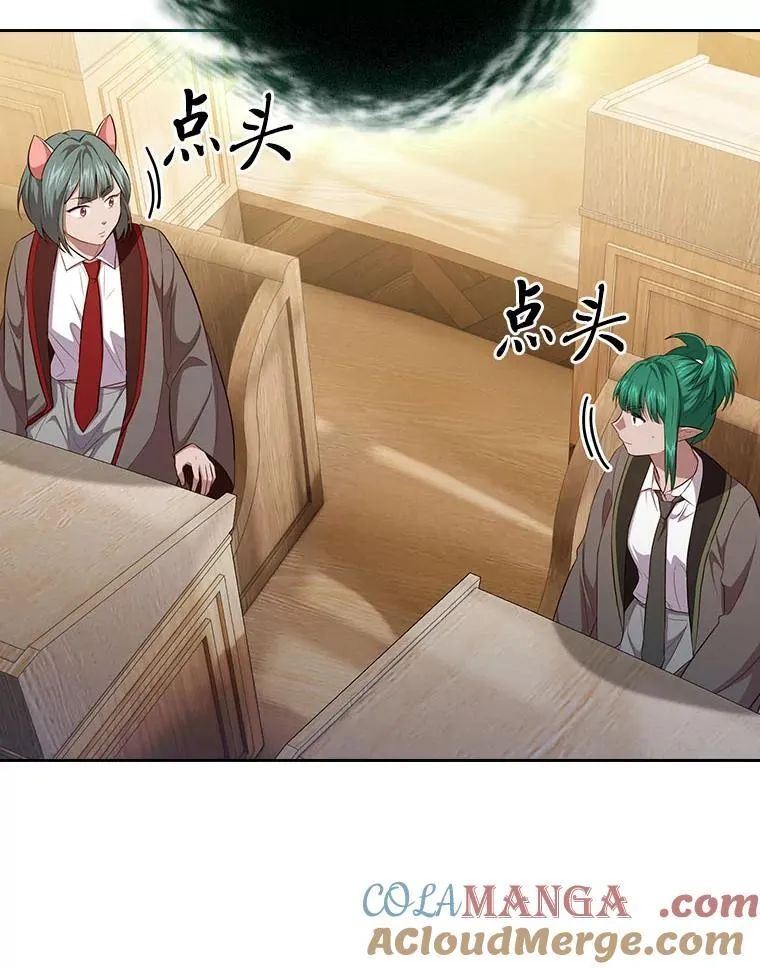 89.被逼无奈 第13页