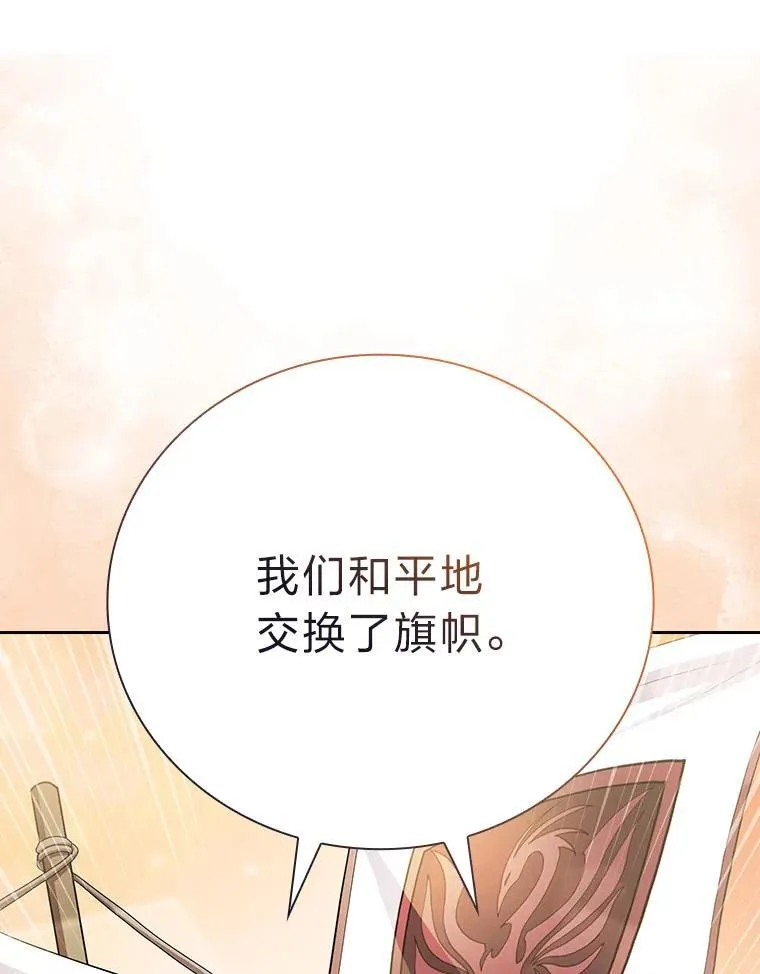 89.被逼无奈 第15页