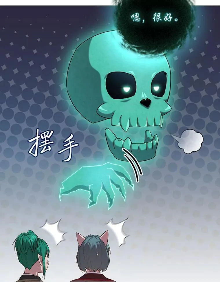 89.被逼无奈 第18页