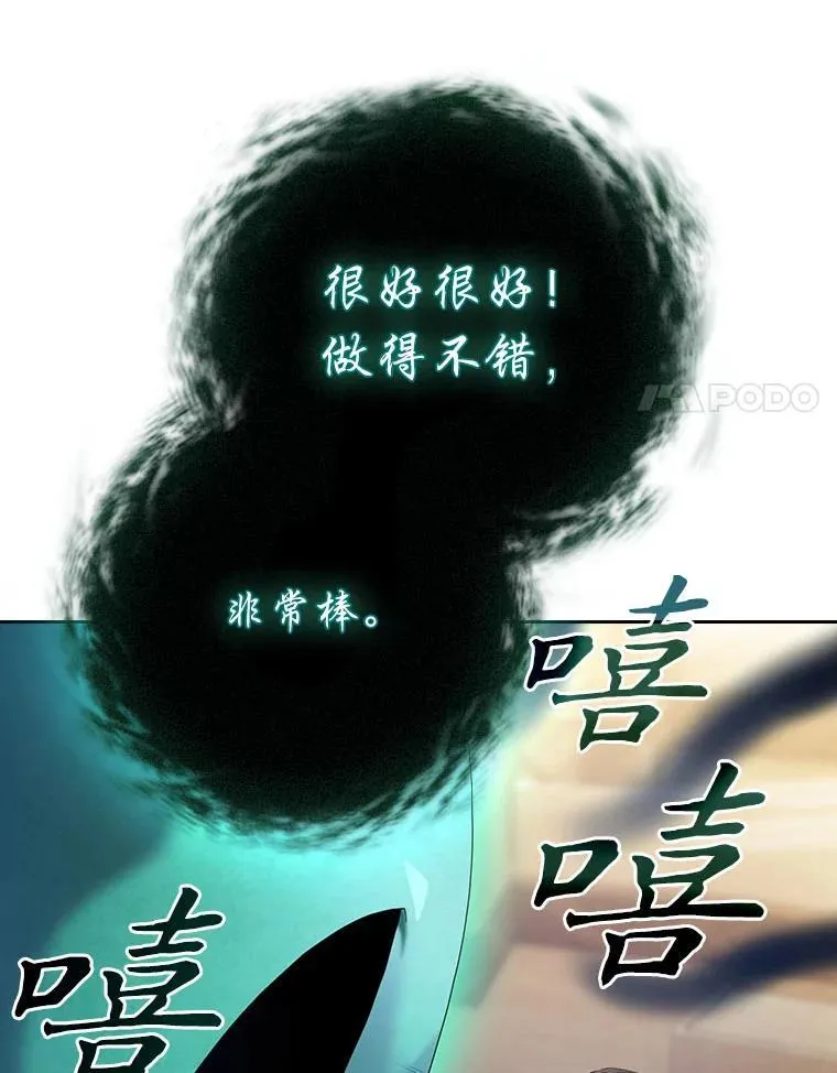89.被逼无奈 第24页