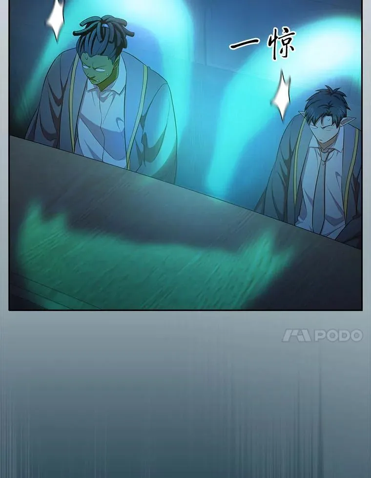 89.被逼无奈 第27页