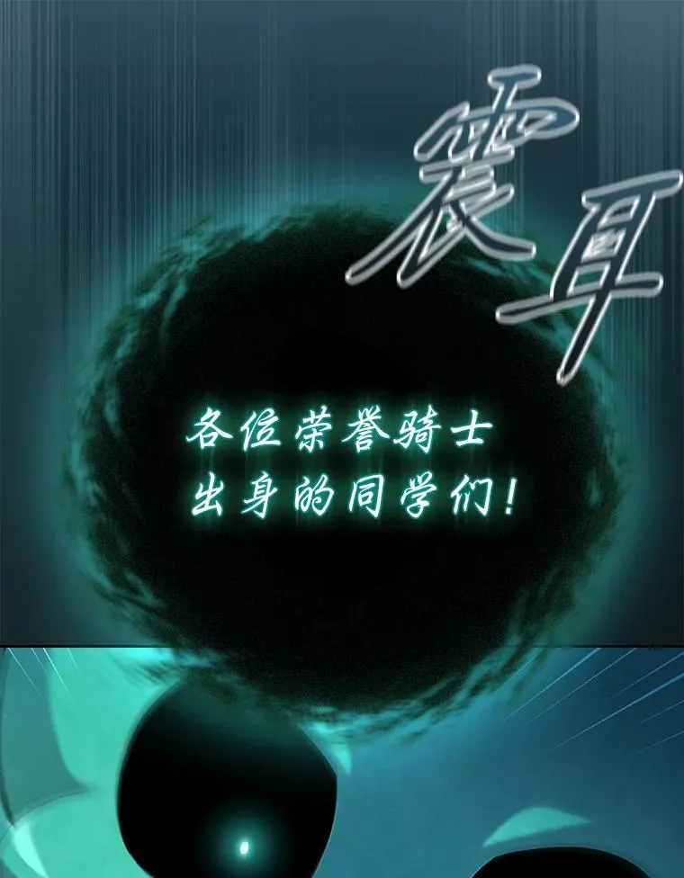 89.被逼无奈 第28页