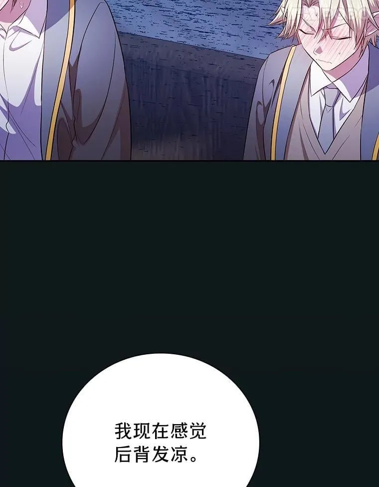 89.被逼无奈 第31页