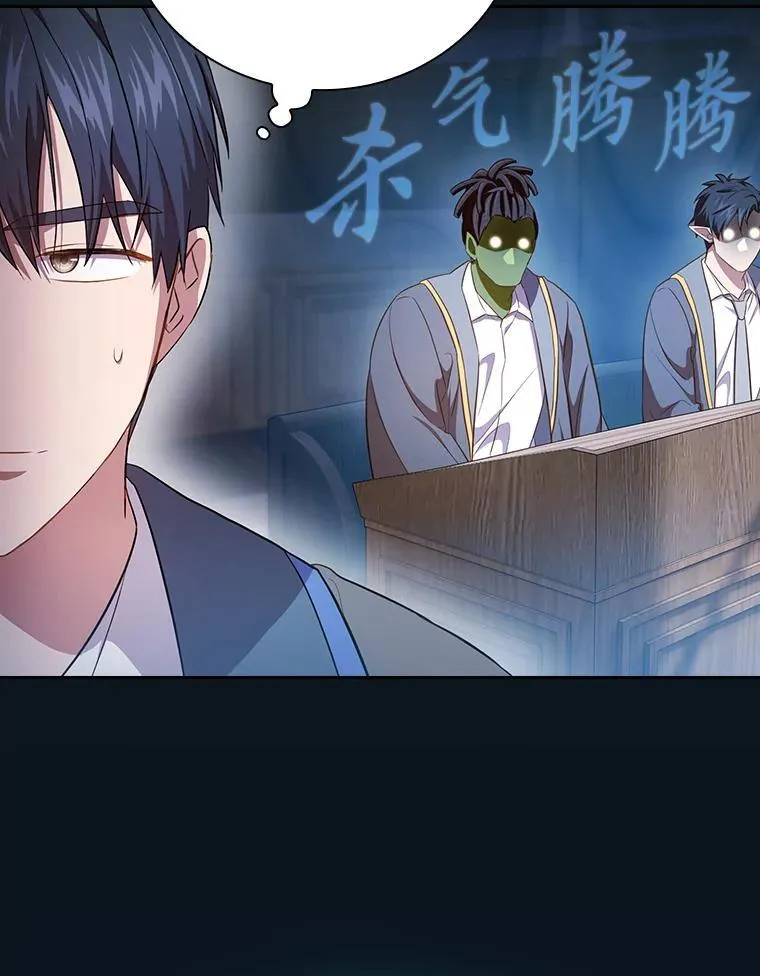 89.被逼无奈 第32页