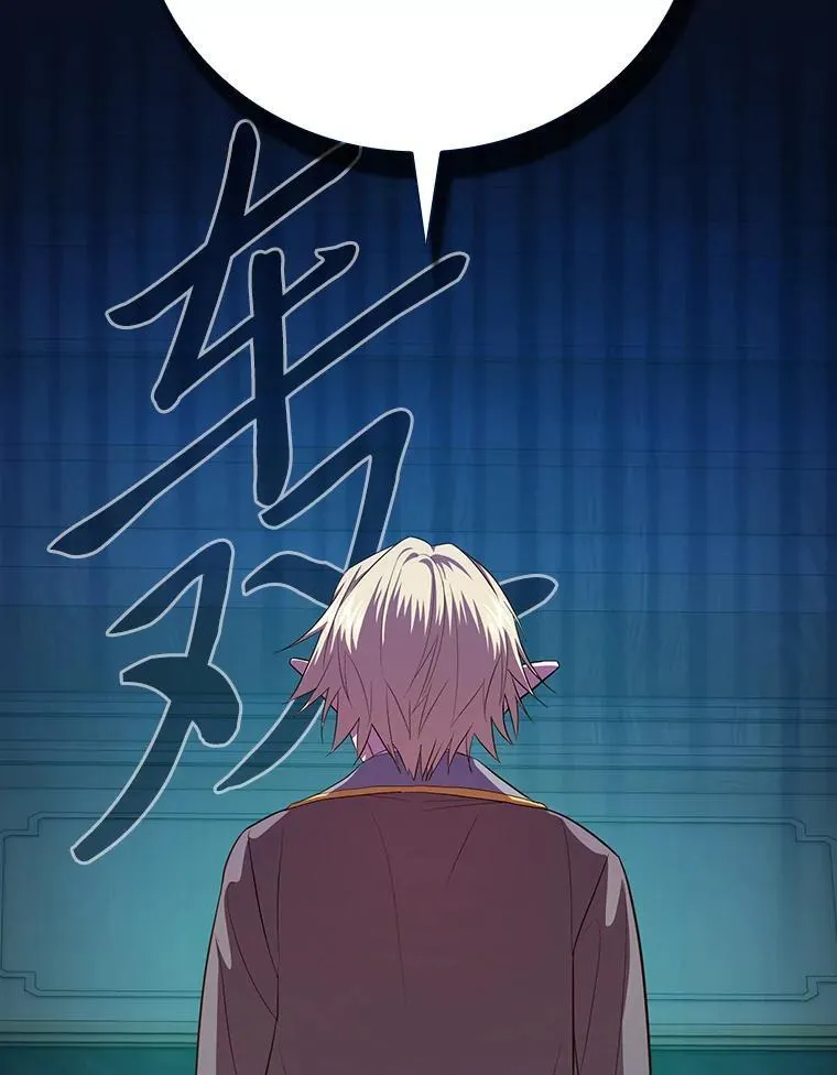 89.被逼无奈 第35页