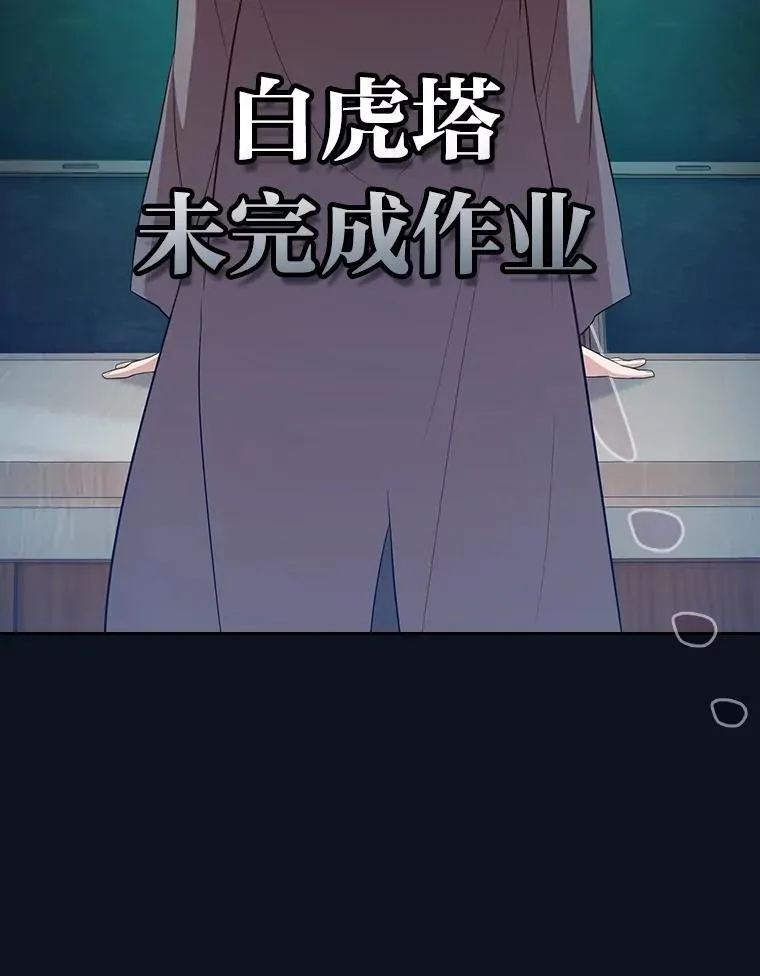 89.被逼无奈 第36页