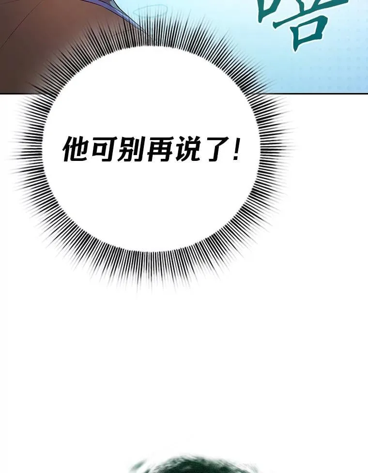 89.被逼无奈 第40页