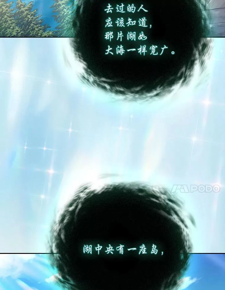 89.被逼无奈 第47页