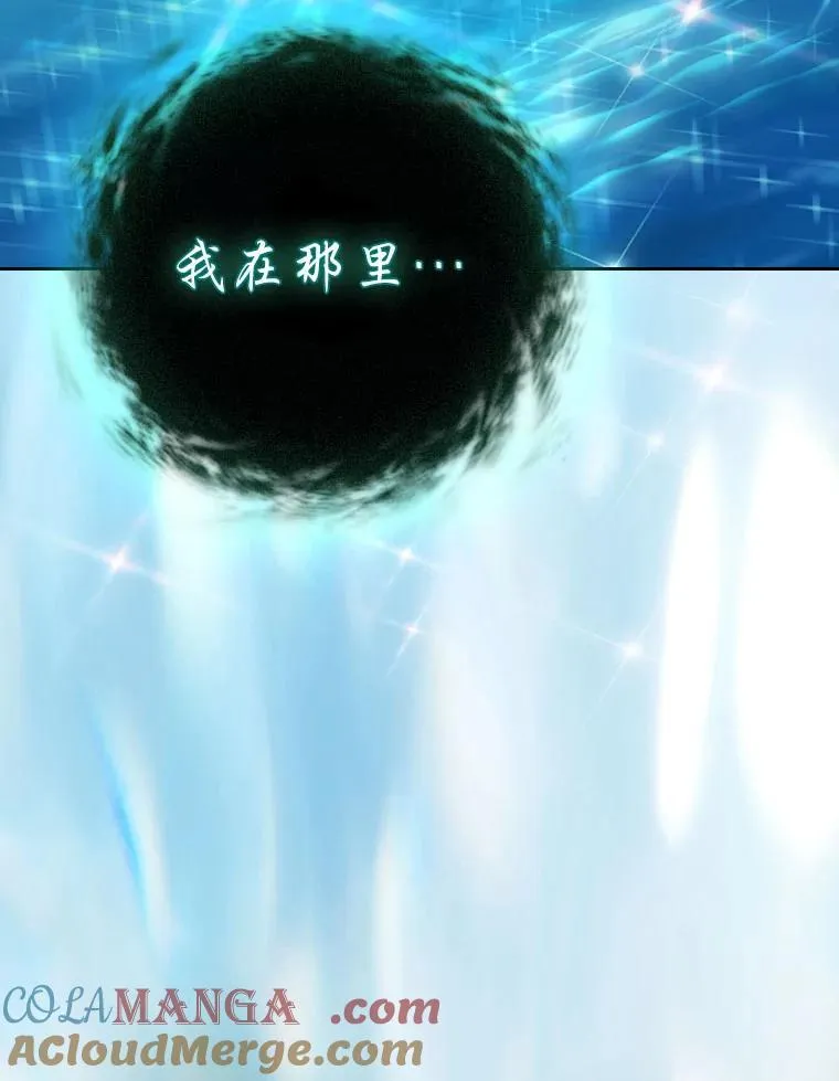 89.被逼无奈 第49页