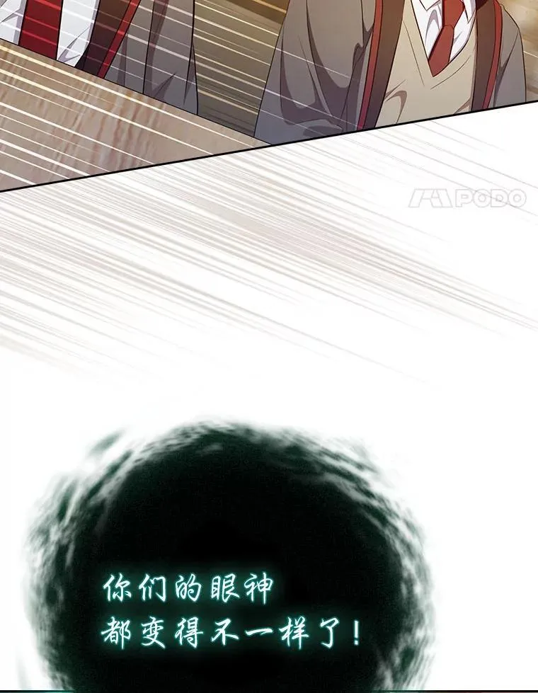 89.被逼无奈 第54页
