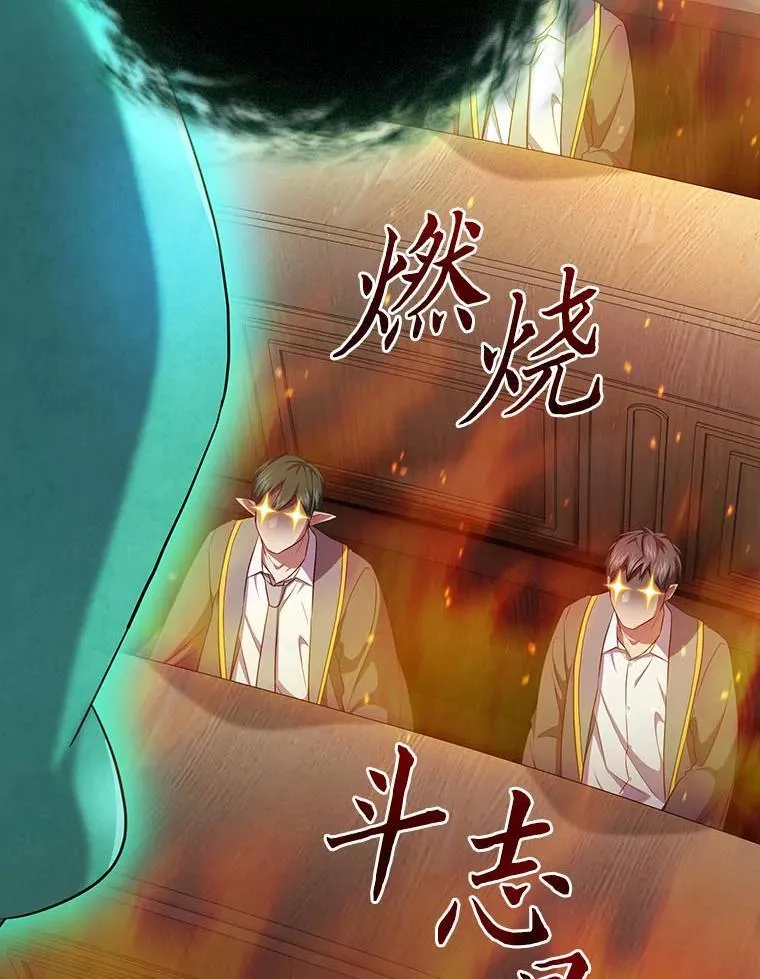 89.被逼无奈 第55页