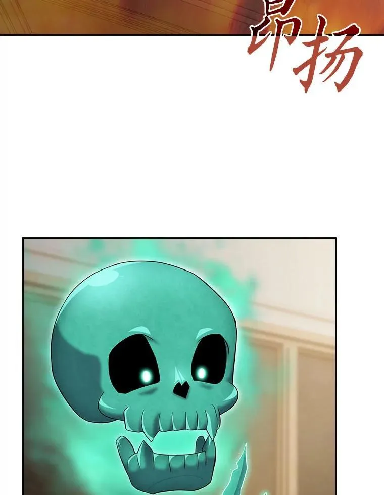 89.被逼无奈 第56页