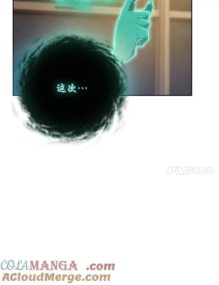 89.被逼无奈 第57页